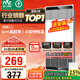 雷士（NVC）國家補(bǔ)貼風(fēng)暖變頻超薄浴霸浴室暖風(fēng)照明排風(fēng)換氣一體衛(wèi)生間Y346