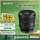 索尼（SONY）FE PZ 16-35mm F4 G 全畫幅廣角電動變焦F4恒定光圈G鏡頭 (SELP1635G)