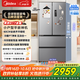 美的（Midea）【國(guó)家補(bǔ)貼至高20%】MR-417WFPE銀法式多門(mén)四開(kāi)門(mén)嵌入式60CM超薄嵌入式一級(jí)雙變頻家用電冰箱 MR-417WFPE 流蘇銀