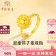 中國珠寶 SINO GEM鴿子蛋黃金戒指女士純足金素圈指環(huán)生日結婚紀念日禮物送女友老婆 足金鴿子蛋戒指+品牌禮盒 金重約4.3g