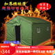 杰亞森（JieYaSen）帳篷工地施工臨時(shí)帳篷戶(hù)外工程帳篷冬季加厚保暖防雨住人棉帳篷 鍍鋅圓管加厚防水牛津2*3