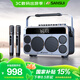 山水（SANSUI）Z7S便攜式移動戶外K歌藍(lán)牙音箱廣場舞直播帶聲卡立體聲重低音炮混響雙麥克風(fēng)電木吉他民謠樂器音箱