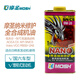摩圣-0W-20 SN/C5摩圣納米修護全合成機油1L 0W-20 SN/C5全合成1L