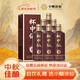 小糊涂仙 杯中仙8星 醬香型白酒 53度 500ml*6瓶 整箱裝 喜宴婚宴 送禮
