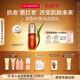 嬌韻詩(shī)黃金雙萃精華50ml抗皺維穩緊致淡紋熬夜護膚品禮物送女友