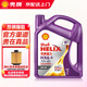 殼牌（Shell）潤(rùn)滑油機(jī)油全合成超凡喜力5w-30/0w-20 藍(lán)殼HX7黃殼HX5小保養(yǎng)套餐 紫殼 HX6 5W40 SP 4L