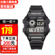 卡西歐手表 狂飆同款小方塊 潮流運(yùn)動(dòng)學(xué)生表 持久電力夜光男表 世界地圖AE-1200WH-1A