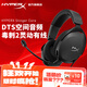 極度未知（HYPERX）毒刺2系列電競游戲耳機頭戴式有線無線電腦耳機 fps吃雞csgo耳麥降噪麥克風(fēng) 毒刺2靈動【DTS音效丨40mm驅(qū)動單元】