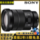 索尼18-135mm18-105 35 1.8 55-210mm16-50 50 1.8二手微單鏡頭 索尼E PZ 18-105 f4 OSS半畫幅  99成新