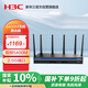 華三（H3C）WiFi6 5400M 5G雙頻無線企業(yè)級路由器 wifi穿墻/AC管理/2.5G端口 Mini GR-5400AX