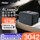 海爾（Haier）車載便攜式制氧機(jī)高原旅游高反戶外雙人吸氧機(jī)老人隨身氧氣機(jī)5A