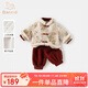 班喜迪女童漢服套裝冬季周歲寶寶禮服新中式兒童新年唐裝男童過(guò)年拜年服 杏色 120 cm