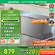 容聲（Ronshen）300升冰柜家用減霜大容量臥式頂開門冰柜一級能效冷藏冷凍轉(zhuǎn)換囤貨冰箱BD/BC-300ZMSMA國家補貼