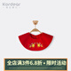 Kordear 寶寶純棉口水巾嬰兒360度可旋轉口水圍防吐奶圍兜 紅色 0-9個(gè)月