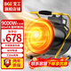 寶工電器（BGE）工業(yè)暖風(fēng)機商用取暖器小鋼炮熱風(fēng)機大功率大空間大面積家用電暖器防水恒溫電暖氣烘干電暖風(fēng) 9000W三相電適用90㎡不銹鋼發(fā)熱體