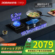 老板（Robam）燃?xì)庠蠲簹庠铍p灶家用爐具5.2kW智能大火力定時(shí)灶嵌入式臺(tái)式熄火保護(hù)全進(jìn)風(fēng)可調(diào)節(jié)底盤57B8A 定時(shí)灶天然氣 5.2kW火力