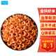 魯小鯨海產(chǎn)干貨 小金鉤海米50g 淡曬蝦仁干蝦皮蝦米 煲湯食材即食蝦干 