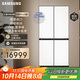 三星（SAMSUNG）【原裝進(jìn)口新品】AI神冰箱9系PLUS款 642L四開(kāi)門(mén)十字門(mén)超大容量家用冰箱自動(dòng)制冰 白 RM70F64Y1XSC