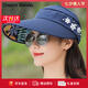 Charm Kendo遮陽(yáng)帽子女夏季出游百搭防曬帽騎行太陽(yáng)帽女海邊旅游沙灘帽子 藍(lán)色