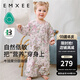 嫚熙（EMXEE）嬰兒分腿睡袋寶寶紗布四季通用薄款兒童中大童牛油果紗羅防踢被 精靈夢(mèng)花園【四層長袖】背后網(wǎng)口 73碼(適合66-73cm)