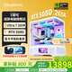 七彩虹（Colorful）Intel/英特爾14700KF/265K/14900KF/285K 組裝電腦5080/5090D電競主機游戲臺式機DIY整機深度學(xué)習 配置二：265K+5080顯卡（活動(dòng)中