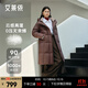 艾萊依羽絨服女士2025冬季新款千鳥(niǎo)格拼接泡芙羽絨服插肩袖設計顯瘦外套 朱古力 M 【建議110-130斤】160