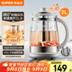 蘇泊爾（SUPOR）養生壺 煮茶器 燒水壺 大容量花茶壺恒溫水壺燒水壺電熱水壺 辦公室保溫煮茶壺 2L SW-20YQ10