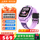 小天才兒童電話(huà)手表 Q2A N5 防水定位長(cháng)續航插卡式 小天才電話(huà)手表 小天才q2a n3 d2a q3 d2a u5智能手表 【Q2A升級版】Q3 桑染紫