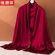 恒源祥真絲旗袍披肩女2025新款婚禮媽媽外搭桑蠶絲紅色圍巾絲巾盤(pán)扣 純色盤(pán)扣-酒紅70_180【精品禮盒】