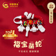 中國黃金蛇年寶寶壓驚銀別針嬰兒外出防驚嚇孕婦掛件滿(mǎn)月百天周歲生日禮物 【足銀999】狀元蛇寶多福別針