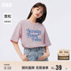 森馬（Semir）短袖T恤女中長(cháng)款圓領(lǐng)落肩寬松簡(jiǎn)約夏字母套頭衫107424100006