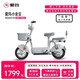 愛(ài)瑪小金豆48V16AH鉛酸電池簡(jiǎn)易款電自新國標可上牌60KM長(cháng)續航電動(dòng)車(chē) 金豆源彩素影灰-48V16AH鉛酸電池