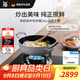 WMF德國進口廚具不粘鍋煎鍋奈彩米中華炒鍋28cm-星空銀喬遷廚房好物