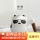 三旬 熊貓泡茶馬克杯帶蓋男女辦公室過(guò)濾水杯創(chuàng  )意陶瓷茶水分離杯子