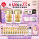 伊麗莎白雅頓眼膠眼部精華液60粒*2淡化細紋神經(jīng)酰胺眼霜七夕禮物送女友