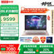 聯(lián)想YOGA Air 14 Aura AI元啟 2025輕薄筆記本電腦 2代酷睿Ultra7-258V 2.8K 觸控OLED 流嵐粉 國補(bǔ)20%