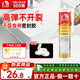 雨虹防水玻璃膠 防霉防水WS101廚衛(wèi)美容膠收邊膠 結(jié)構(gòu)硅酮密封膠 強(qiáng)力膠 3倍防霉WS101白300ml+附工具