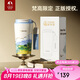 特美刻（TOMIC）保溫杯梵高聯(lián)名水杯女生咖啡杯316不銹鋼保冷七夕教師節(jié)禮物