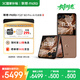 摩托羅拉【政府補貼】聯(lián)想moto Razr 60 pro 4英寸AI大外屏 5000萬(wàn)雙主攝 第六代折疊屏 16GB+1TB 摩卡慕斯