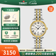 天梭（TISSOT）【官方授權(quán)店】 瑞士手表 新款卡森臻我系列1853石英小美人女表 白盤鋼帶 T122.210.22.033.00