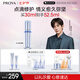 珀萊雅（PROYA）源力精華3.0 修護(hù)精華液補(bǔ)水抗皺舒緩護(hù)膚品化妝品七夕情人節(jié)禮物 源力精華30ml