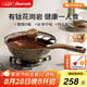 Amercook迷你小炒鍋阿爾菲塔有鈦不粘鍋一人食麥飯石炒菜鍋電磁爐燃?xì)庥?
