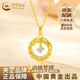 中國黃金（CHINA GOLD）黃金項鏈女心動(dòng)捕夢(mèng)網(wǎng)足金吊墜送老老婆生日禮物中秋節禮物送女友 心動(dòng)捕夢(mèng)網(wǎng)吊墜【贈S925銀鏈】約1.3g