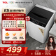 TCL  7KG洗衣機全自動(dòng)小型波輪洗衣機 一鍵脫水 24小時(shí)預約便捷不傷衣內筒租房宿舍神器國家補貼
