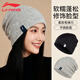 李寧（LI-NING）帽子女2025年秋冬包頭帽堆堆帽登山冷帽保暖針織毛線(xiàn)帽防風(fēng)月子帽