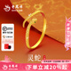 老鳳祥黃金色靈蛇開(kāi)口蛇形手鐲女輕奢高級(jí)蛇年生日七夕情人節(jié)禮物送女友 【經(jīng)典品牌禮盒】靈蛇手鐲