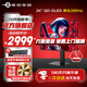 泰坦軍團(tuán)26.5英寸2K電競(jìng)顯示器 原生240Hz新一代QD-OLED屏幕10bit 防燒屏0.03msGTG升降旋轉(zhuǎn)HDR400顯示屏 280Hz QD-OLED G27P8 Ultra