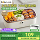 小熊（Bear） 電熱飯盒加熱飯盒免注水上班族便攜式可插電保溫飯盒辦公室免加水熱飯日式可蒸煮大容量便當(dāng)盒 0.9L 【70W大功率】316不銹鋼