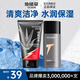 男士護膚品套裝送男友清爽保濕補水滋潤控油洗面奶+潤膚露禮物