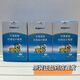 愛(ài)目牌景致葉黃素?；撬峋捉榔?0片/盒鼎易愛(ài)目葉黃素酯杞莓片 三盒《發(fā)四盒愛(ài)目杞莓片》